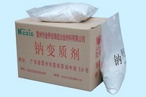 钠变质剂